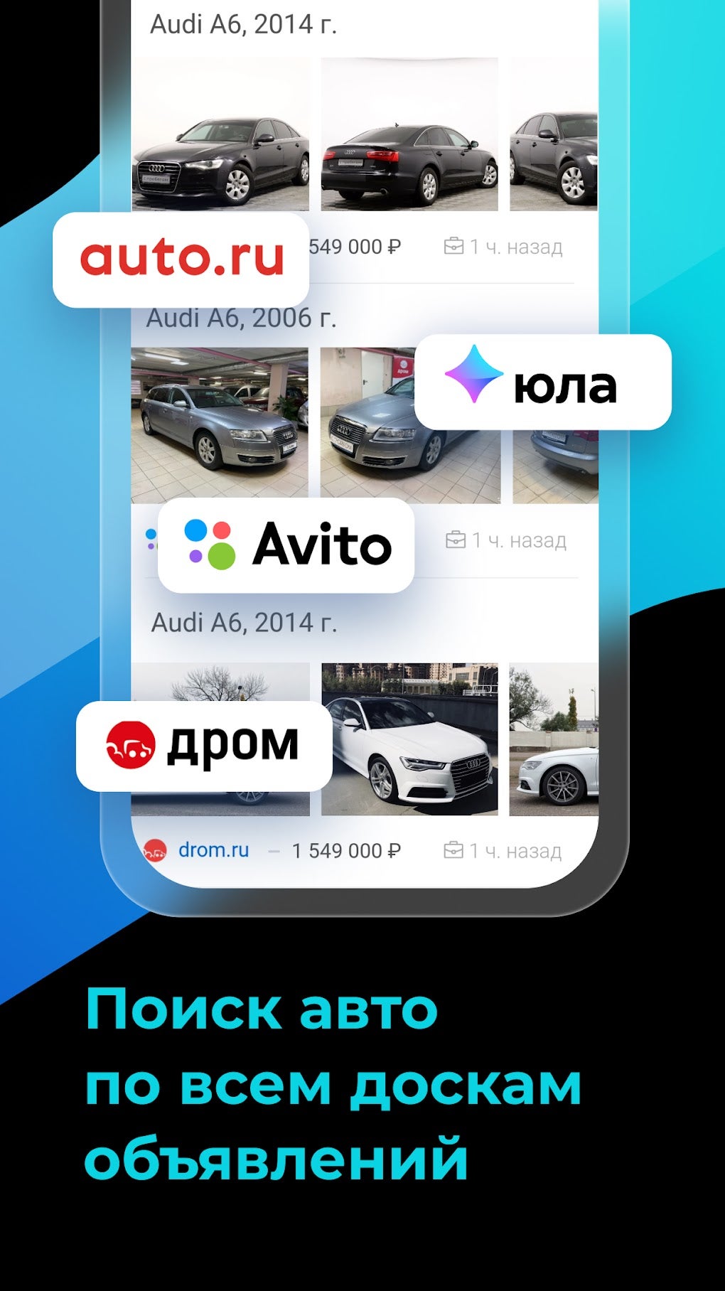 Автокод проверка авто APK для Android — Скачать