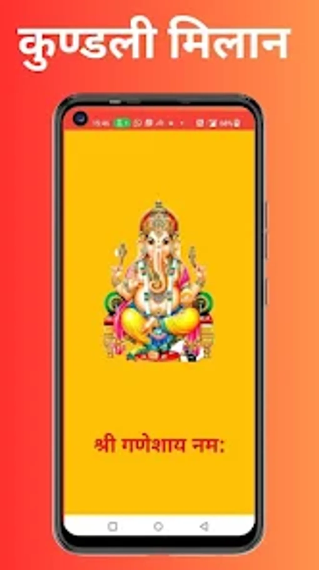 Kundali Matching For Android - Download