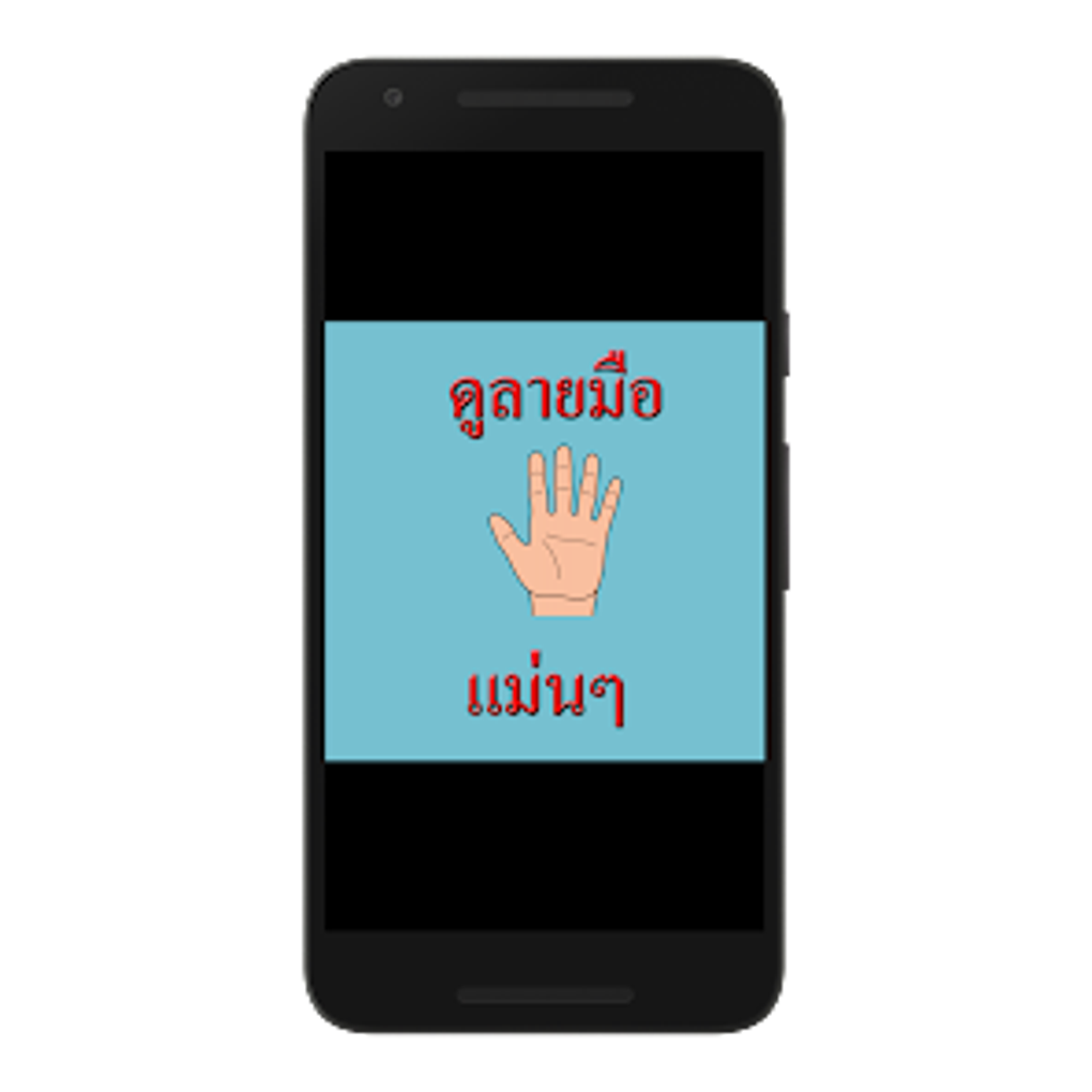 See Handwriting Accuracy Para Android Descargar See Handwriting Accuracy Para Android Descargar