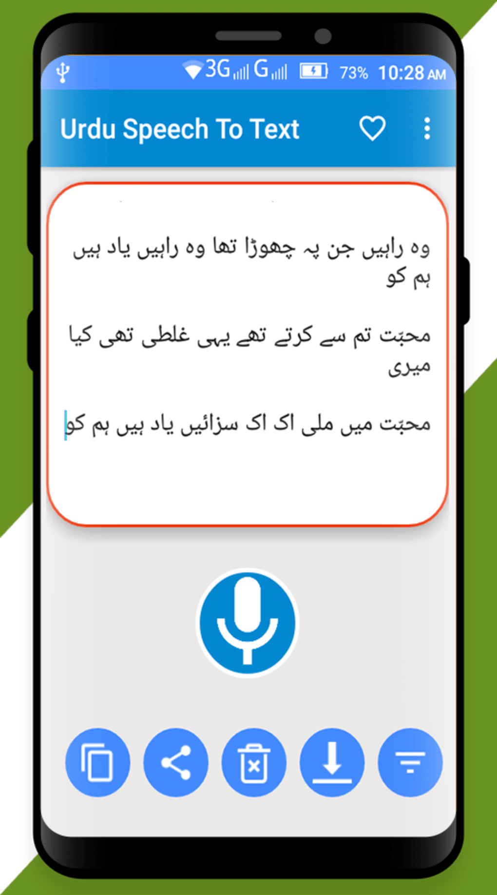 speech translate in to urdu