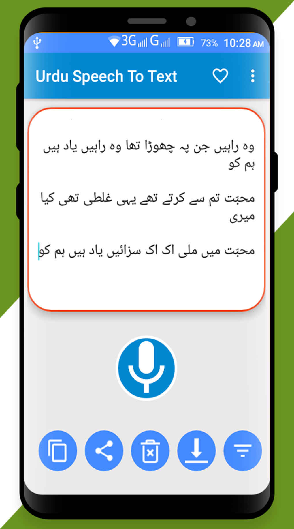 how to write urdu speech