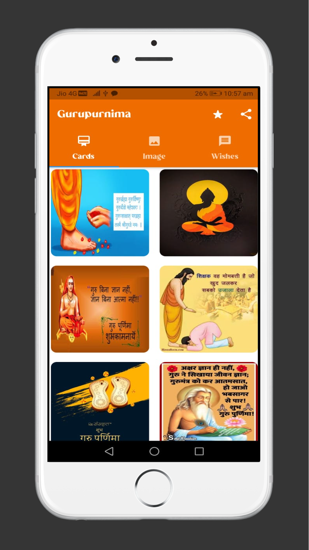 Happy Guru Purnima wishes APK pour Android Télécharger