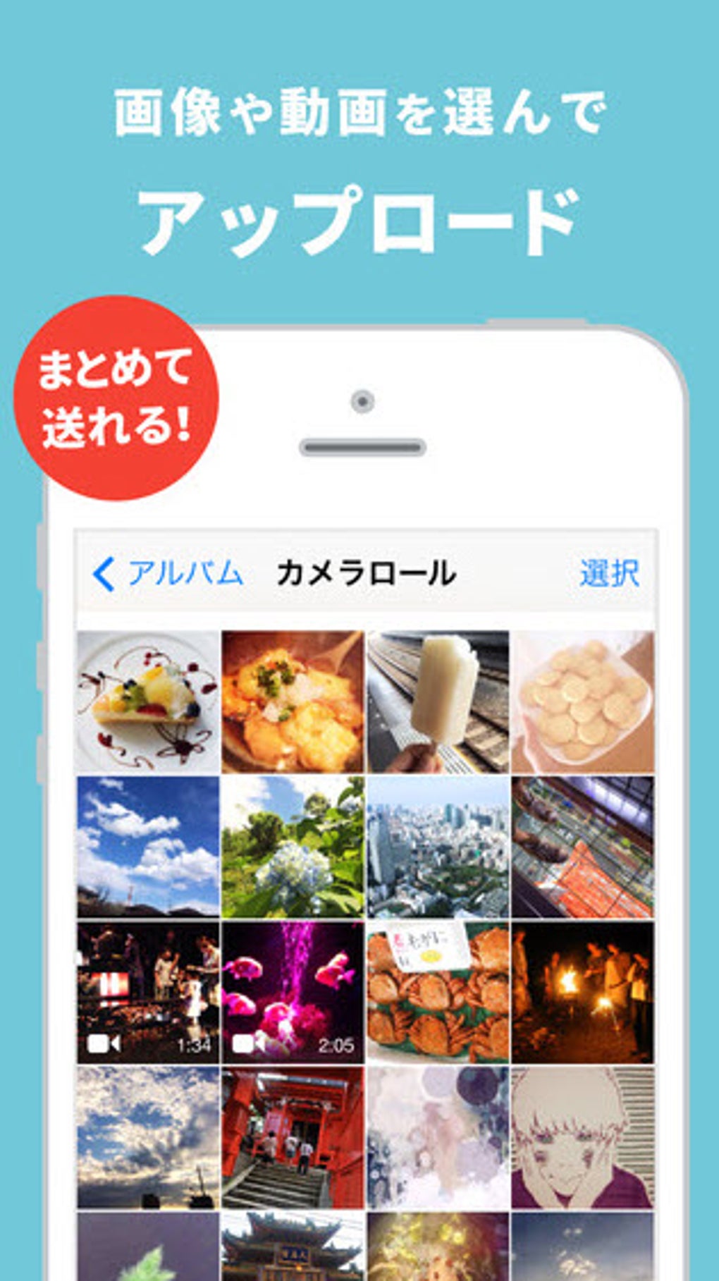 Tent For Iphone 無料 ダウンロード