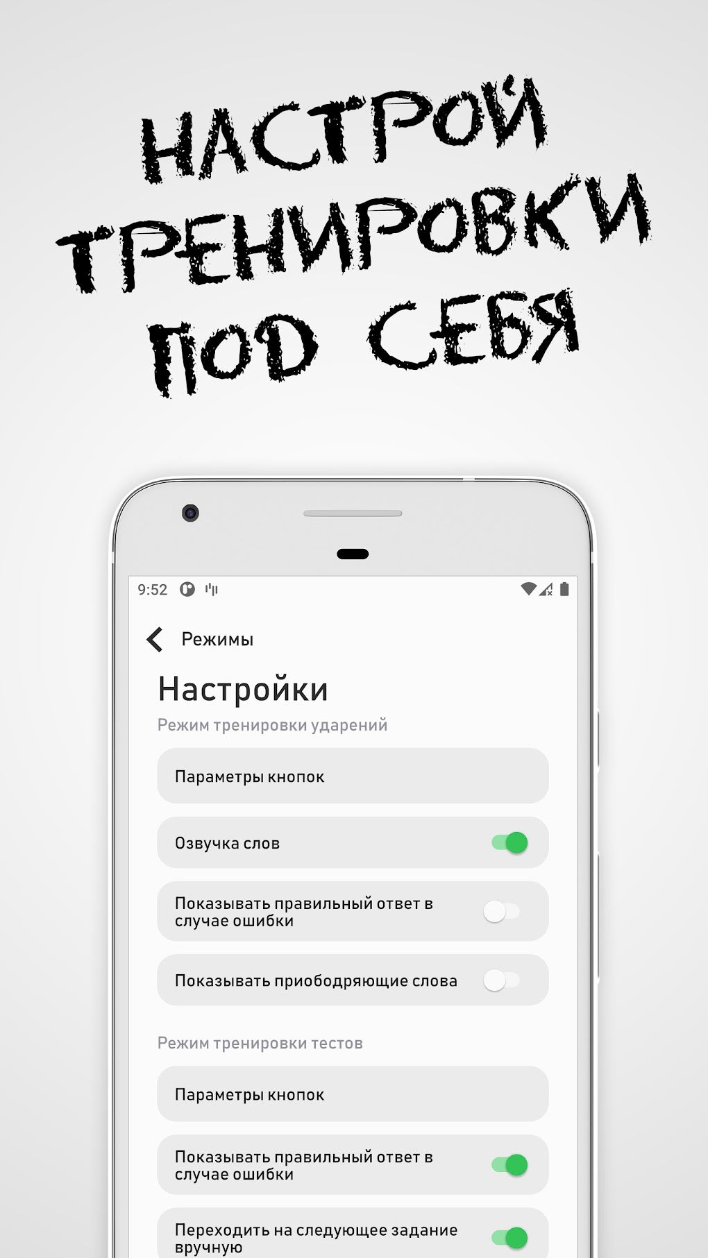 Орфоэпия - ударения ЕГЭ APK для Android — Скачать