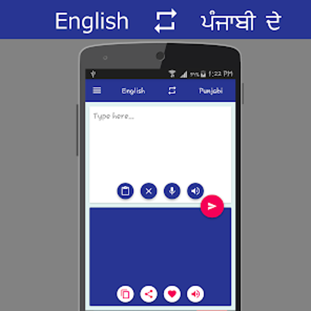 english-punjabi-translator-pour-android-t-l-charger