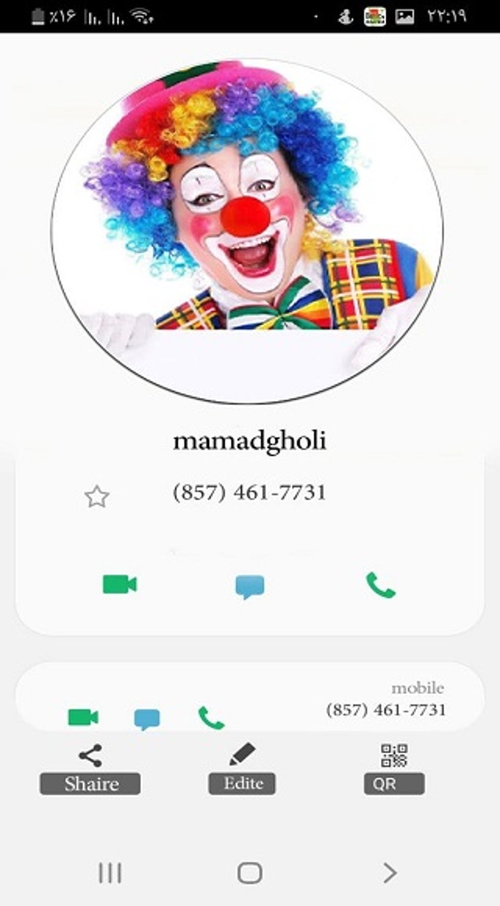 ممد قلی APK for Android Download