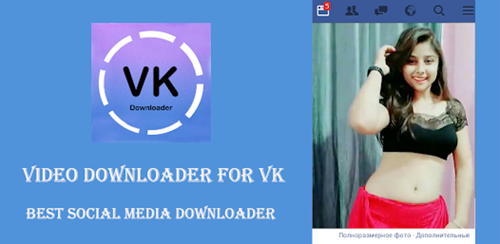 VK COM DOWNLOADER visual data 2