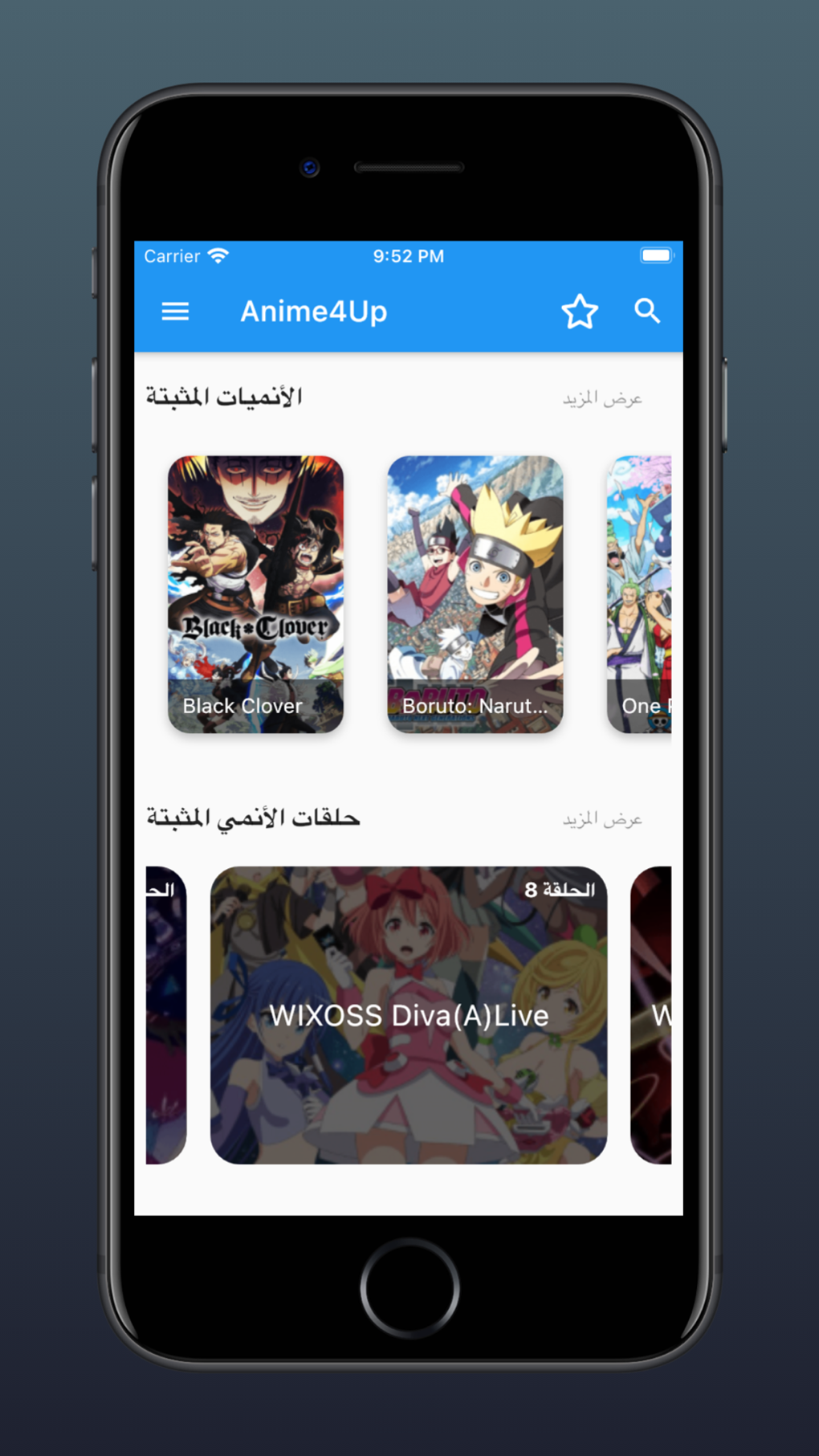 الانمي المترجم - Anime4up