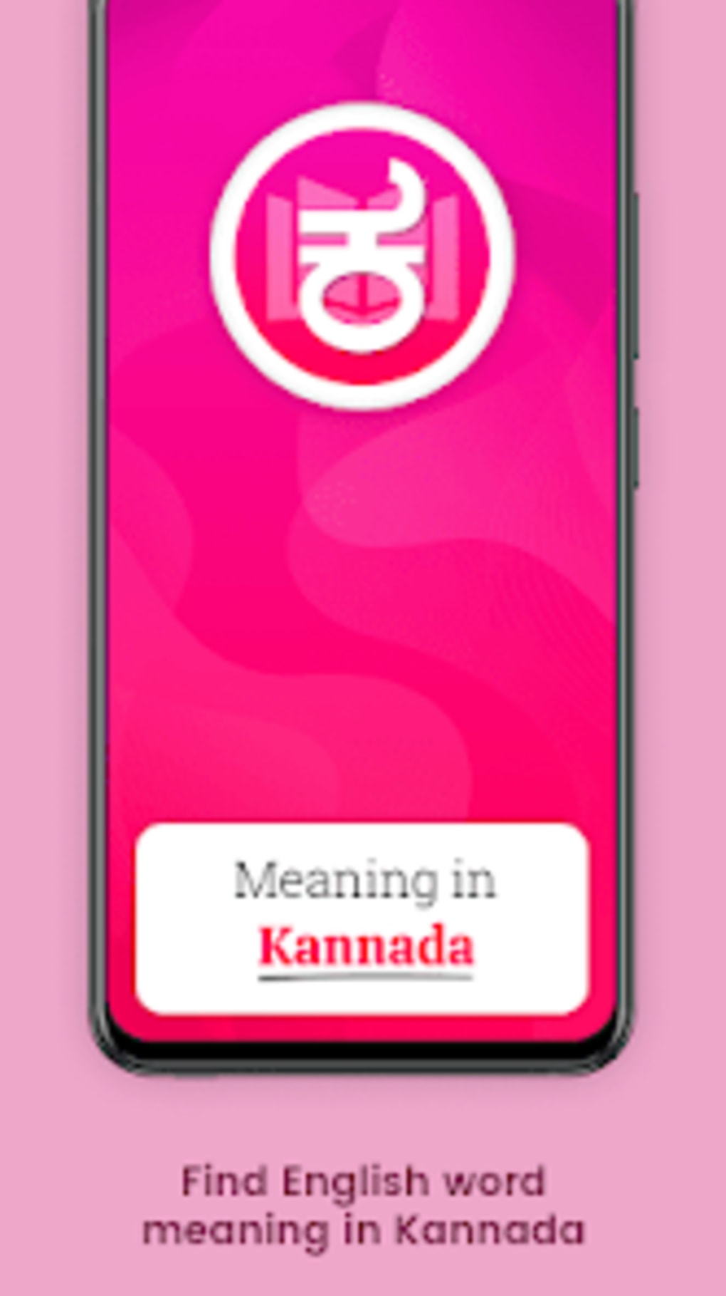 Meaning In Kannada Screenshot 