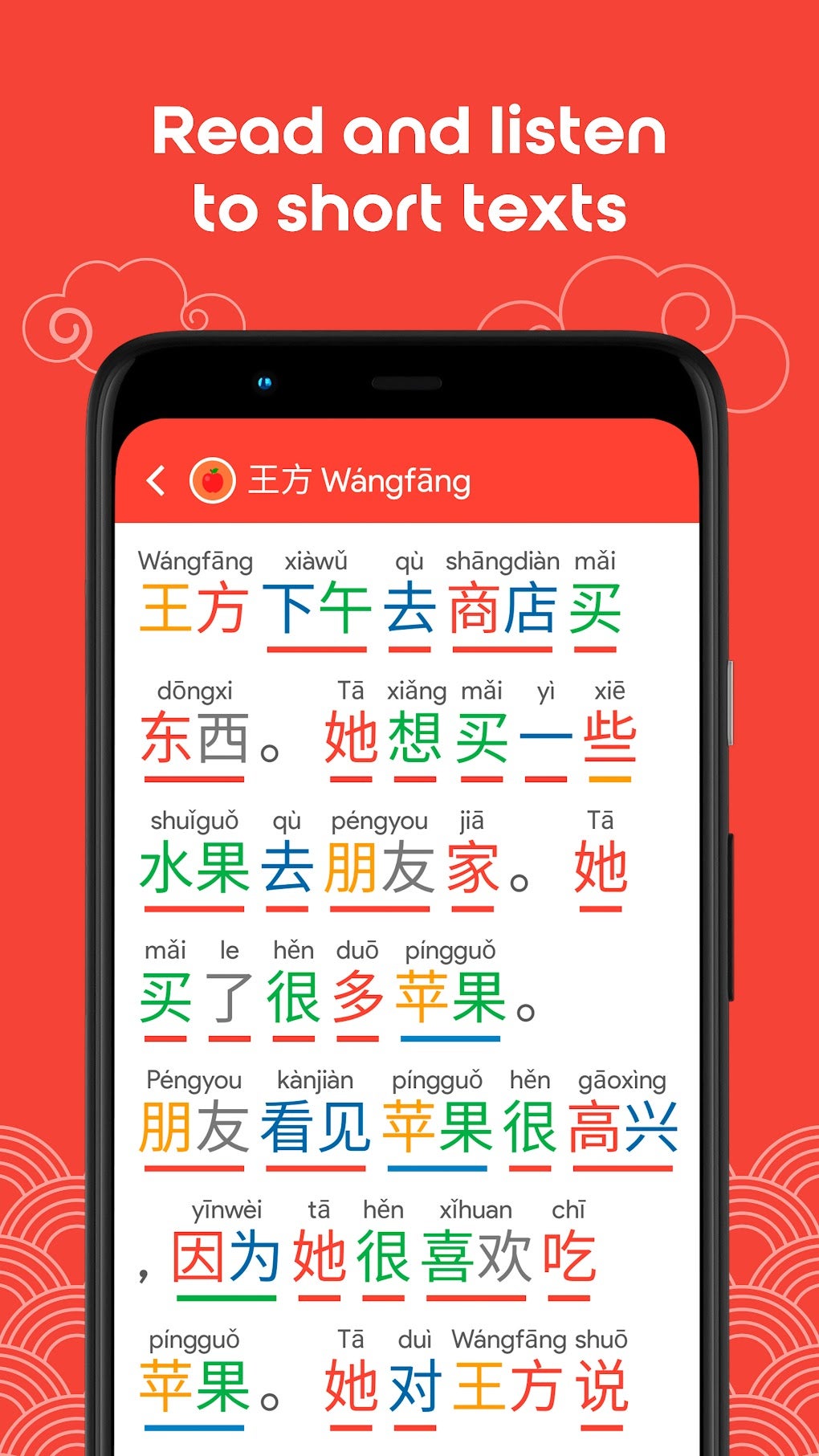 Learn Chinese Hsk1 Chinesimple Para Android Descargar Learn Chinese Hsk1 Chinesimple Para Android Descargar