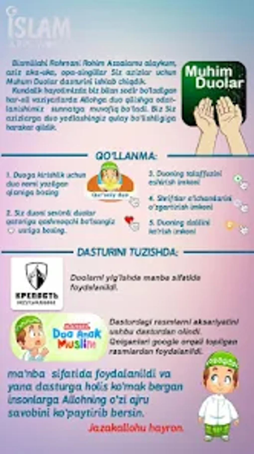 Muhim Duolar - Quronda va sun for Android - Download