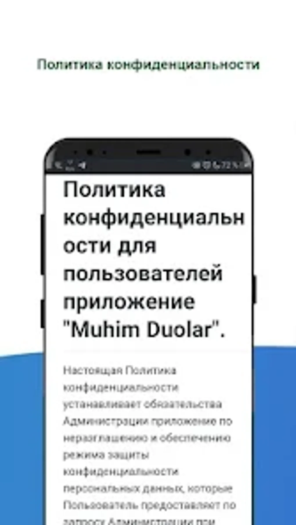 Muhim Duolar - Quronda va sun for Android - Download