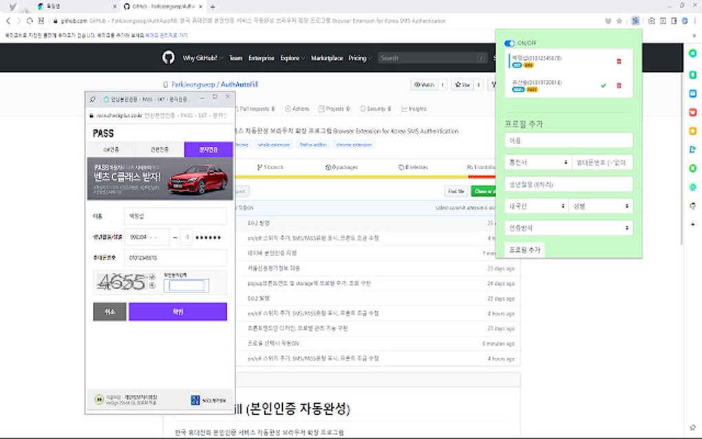 Auth autofill para google chrome extensi n descargar