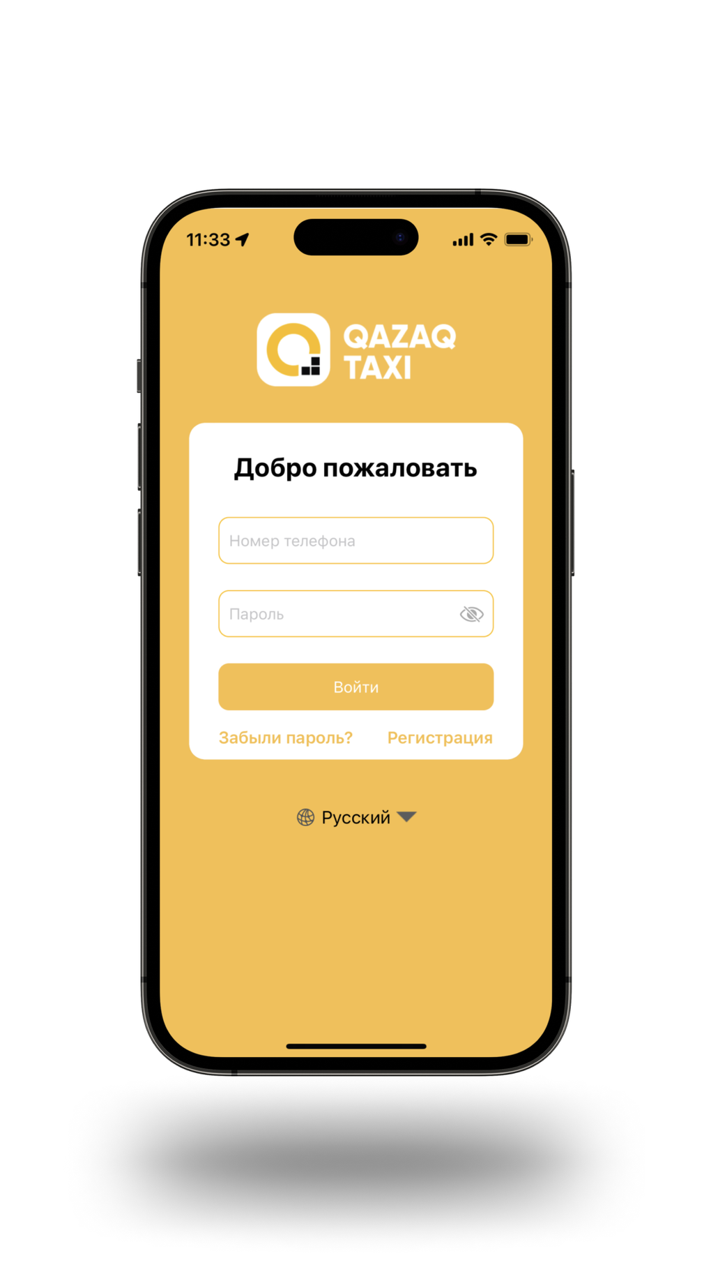 Qazaq Taxi для iPhone — Скачать