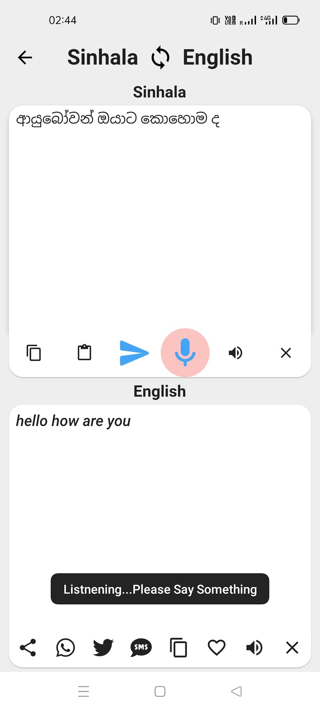 Sinhala To English Translator для Android — Скачать