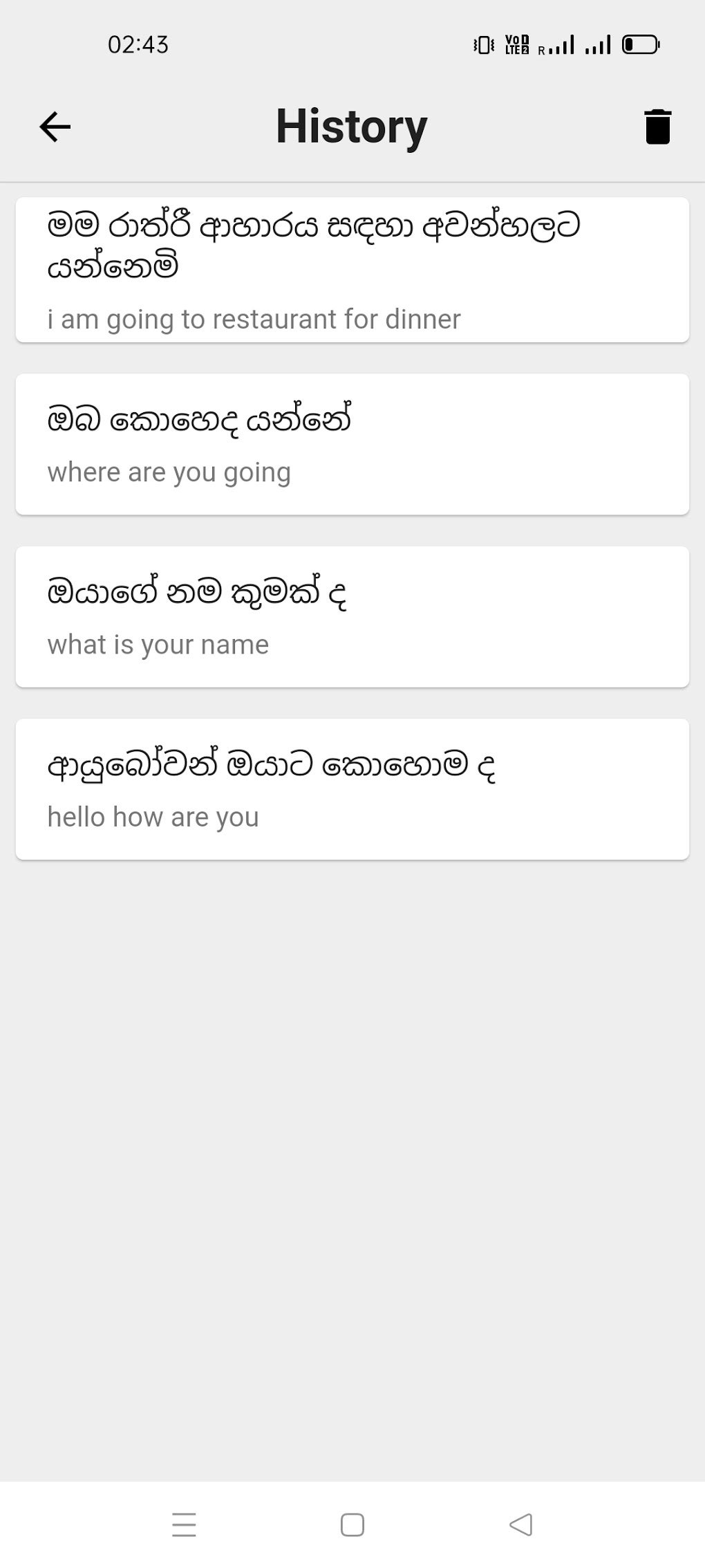 Sinhala - English Translator for Android - Download