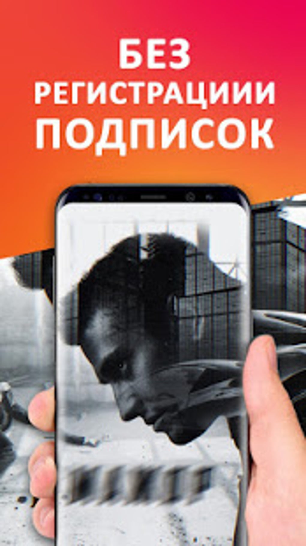 Сериалы HD - Русские Сериалы: смотреть онлайн для Android — Скачать