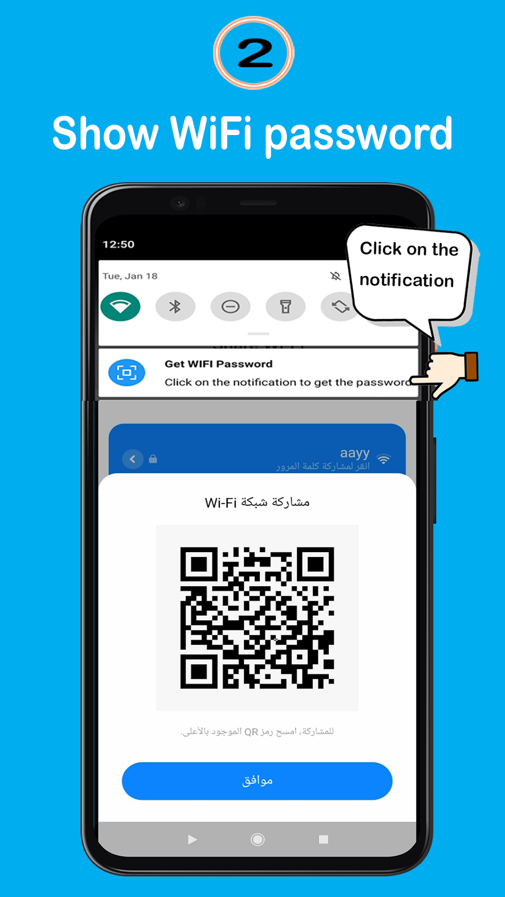 QP WIFI QR Code Scanner Para Android Download