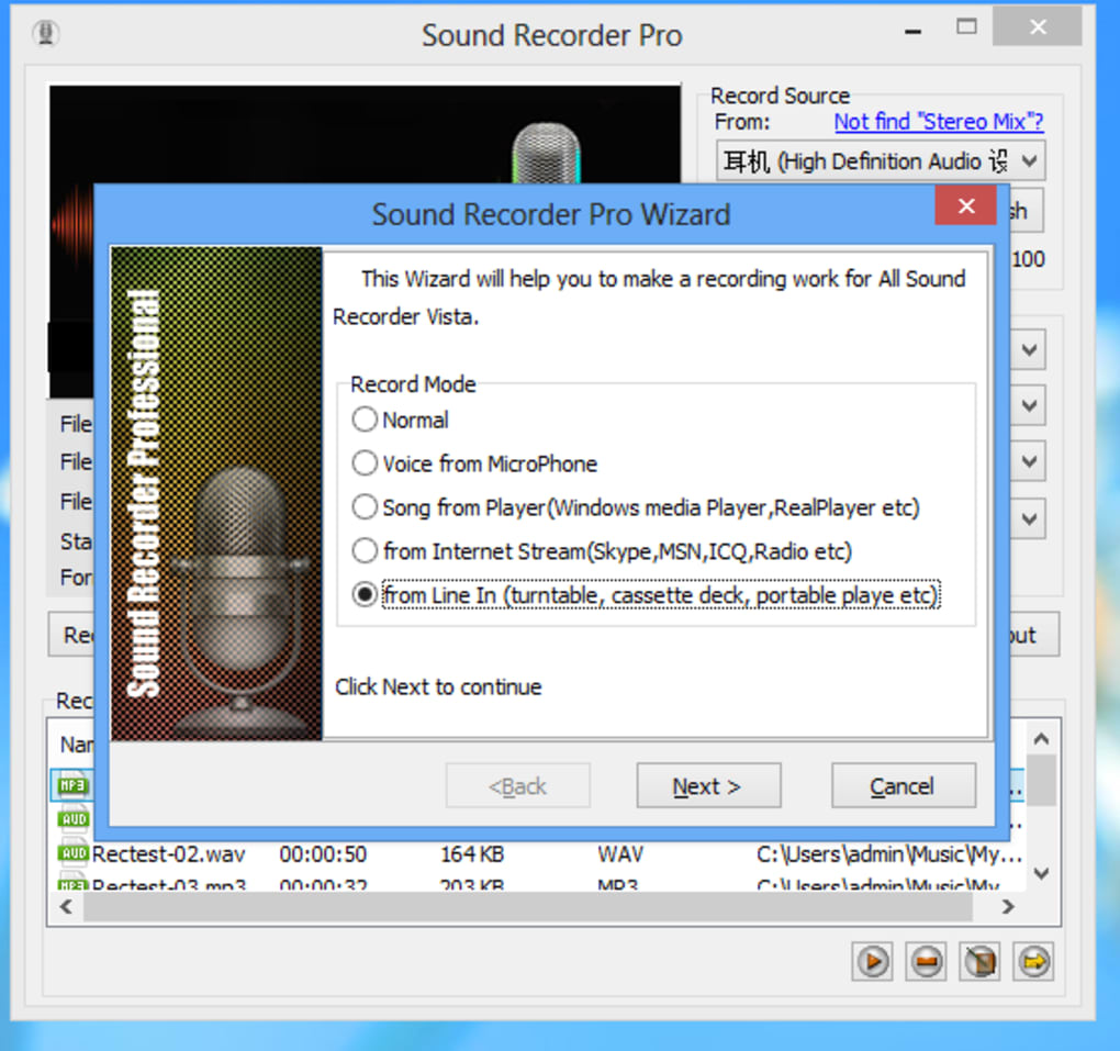 Простой рекордер аудио. Recorder Pro. Sound Recorder студия записи. Звуковой рекордер приложение.