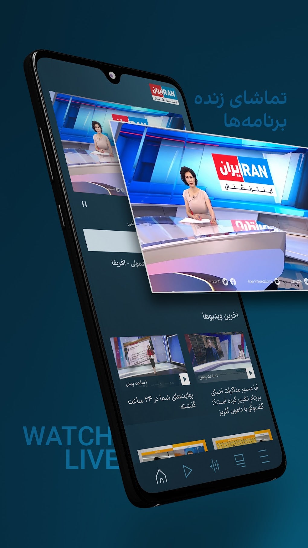 Intl For Android Download intl-for-android-download