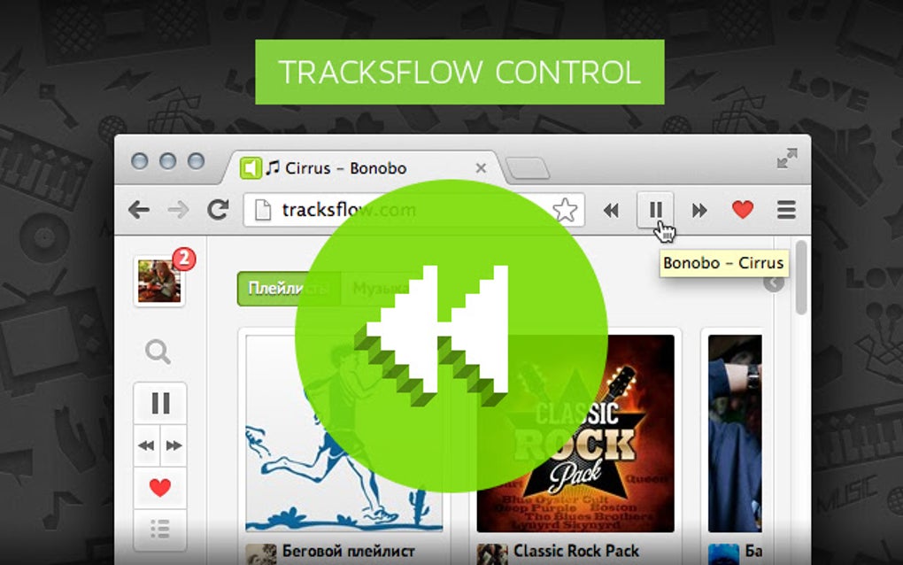 Tracksflow Audio Player Previous for Google Chrome - Extension Download