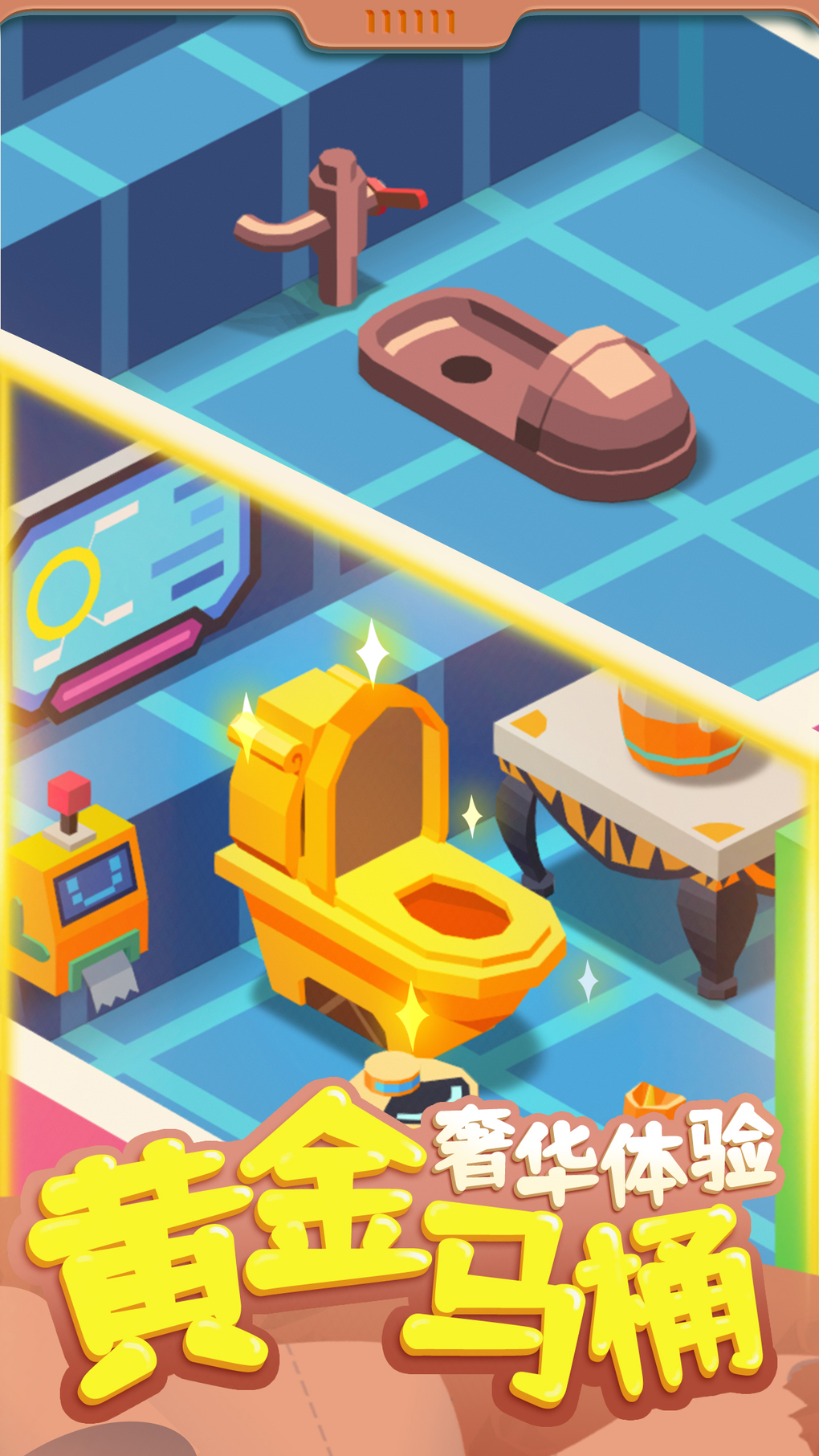  For IPhone Download