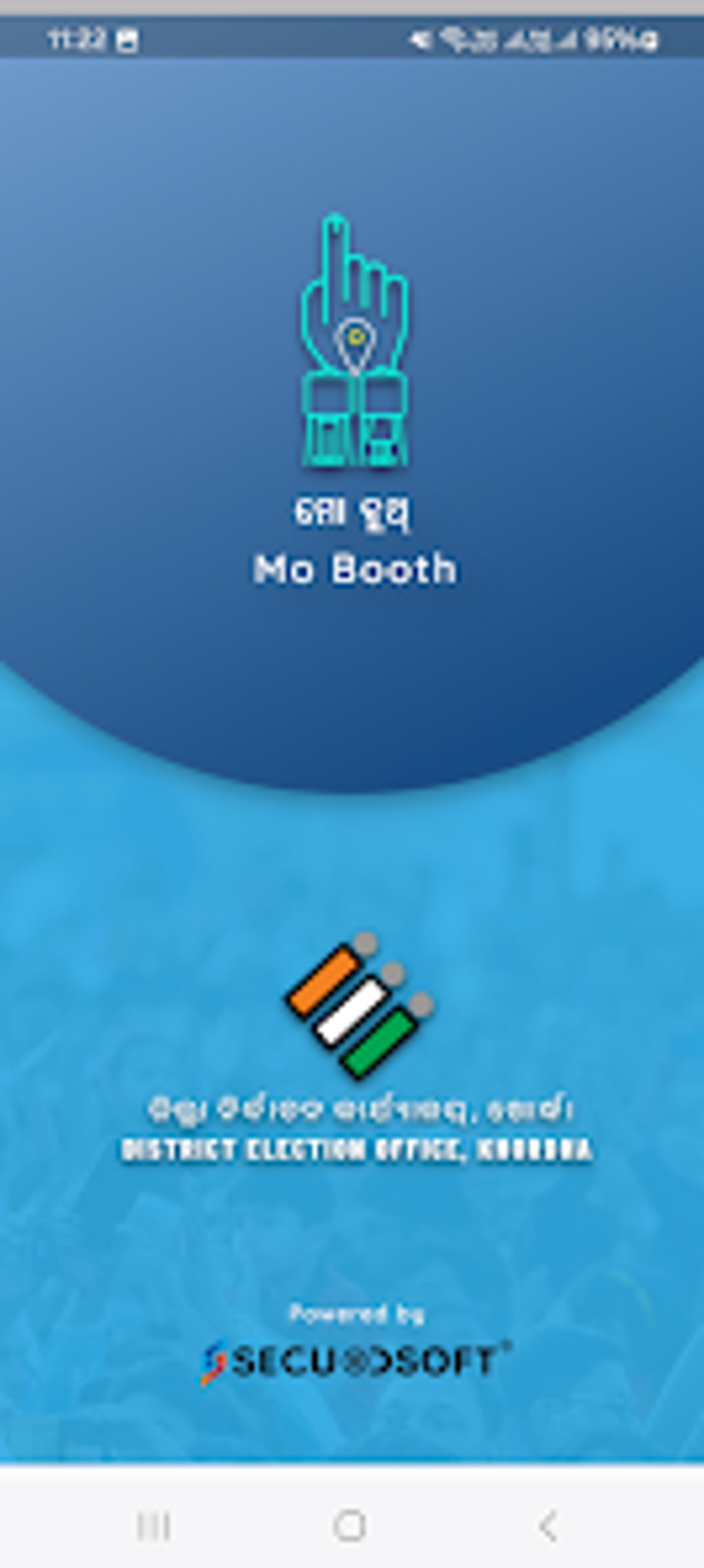 Android Mo Booth 