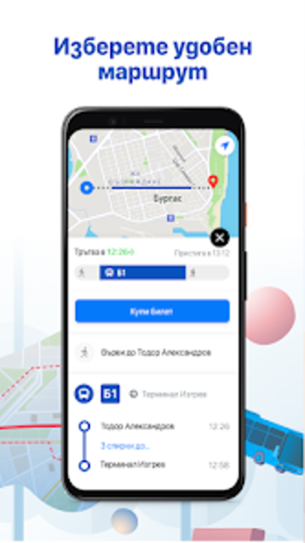 Android Transp Android 용 Transport Burgas - 다운로드