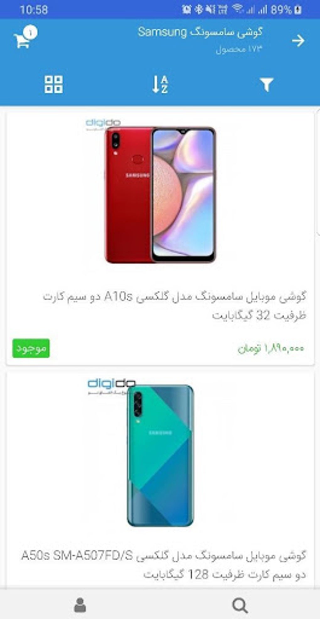 Digido For Android Download digido-for-android-download