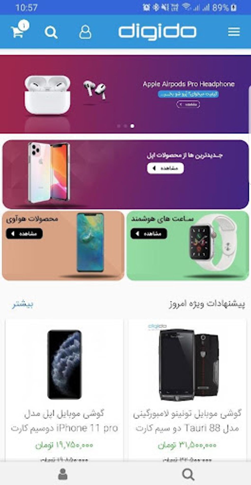 Digido For Android Download