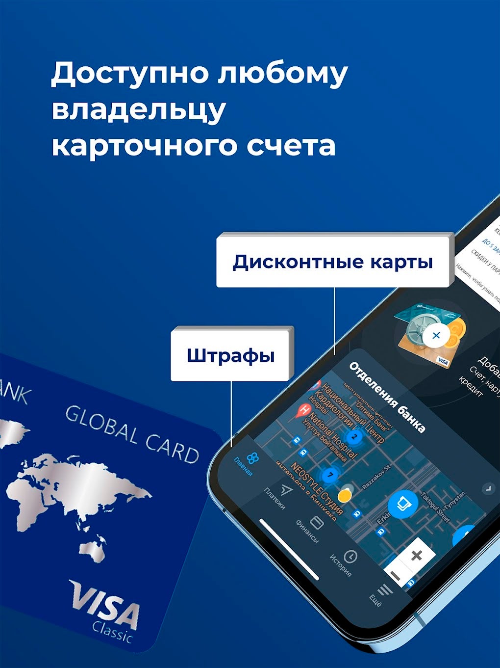 bakai24-for-android-download