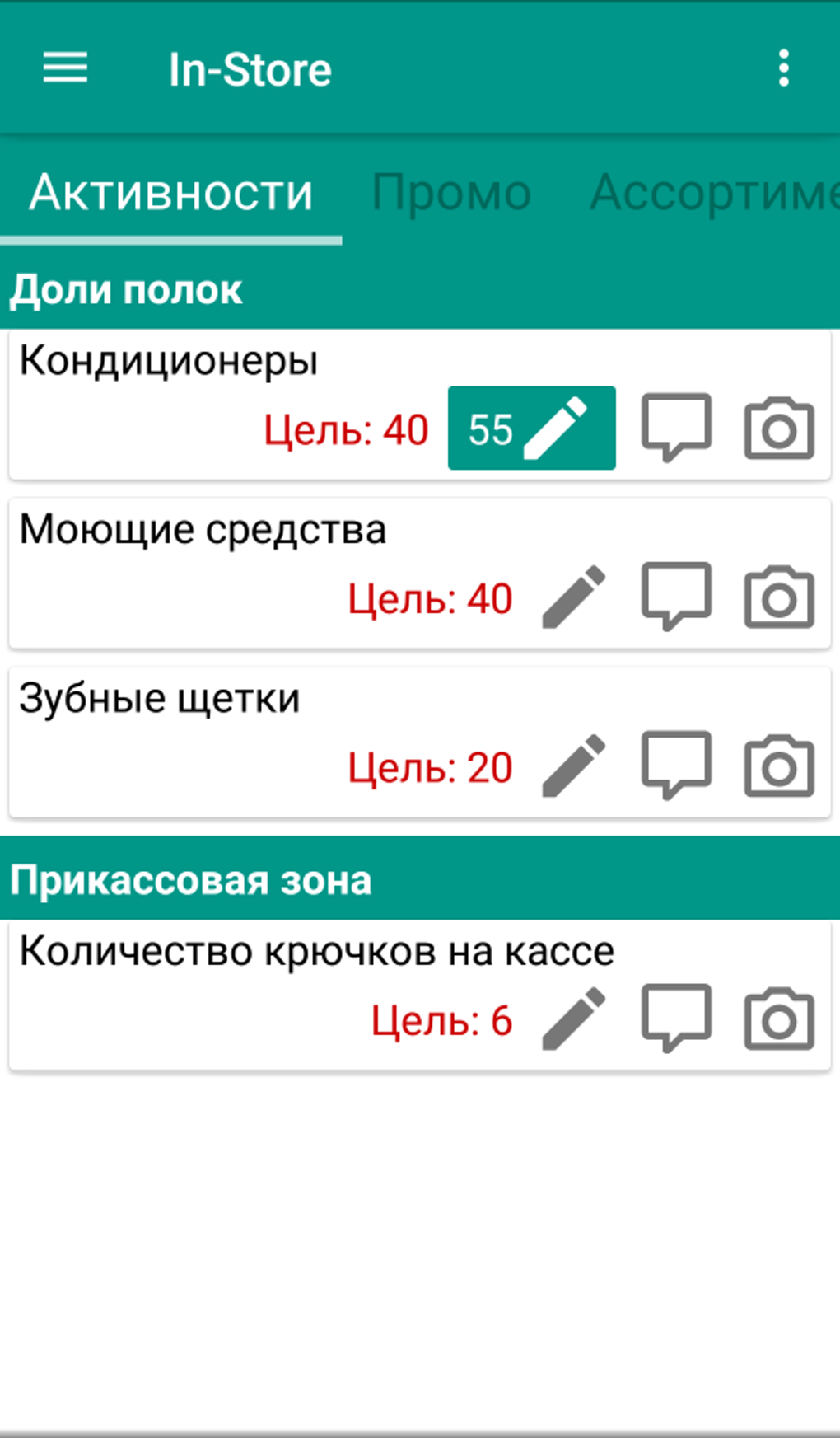 MD Yukon для Android — Скачать