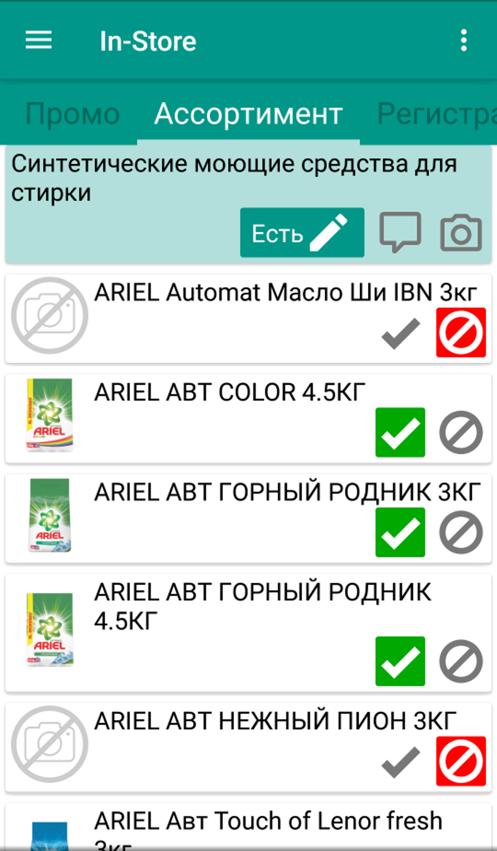 MD Yukon для Android — Скачать