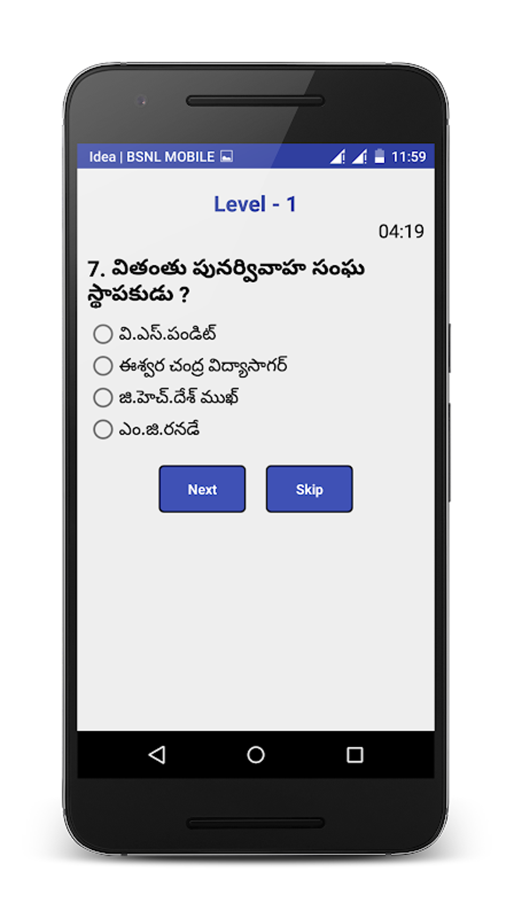GK Game In Telugu APK Para Android Download