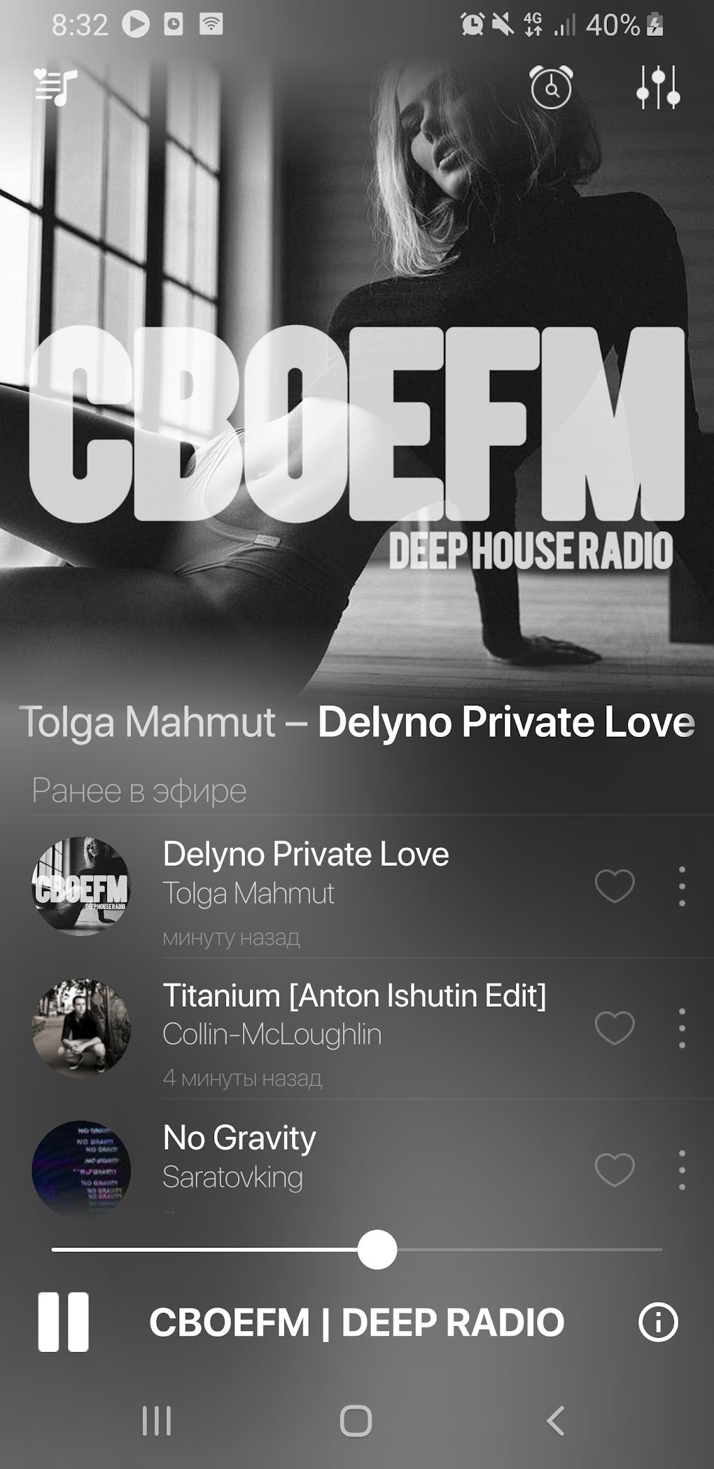 СВОЕFM DEEP RADIO для Android — Скачать