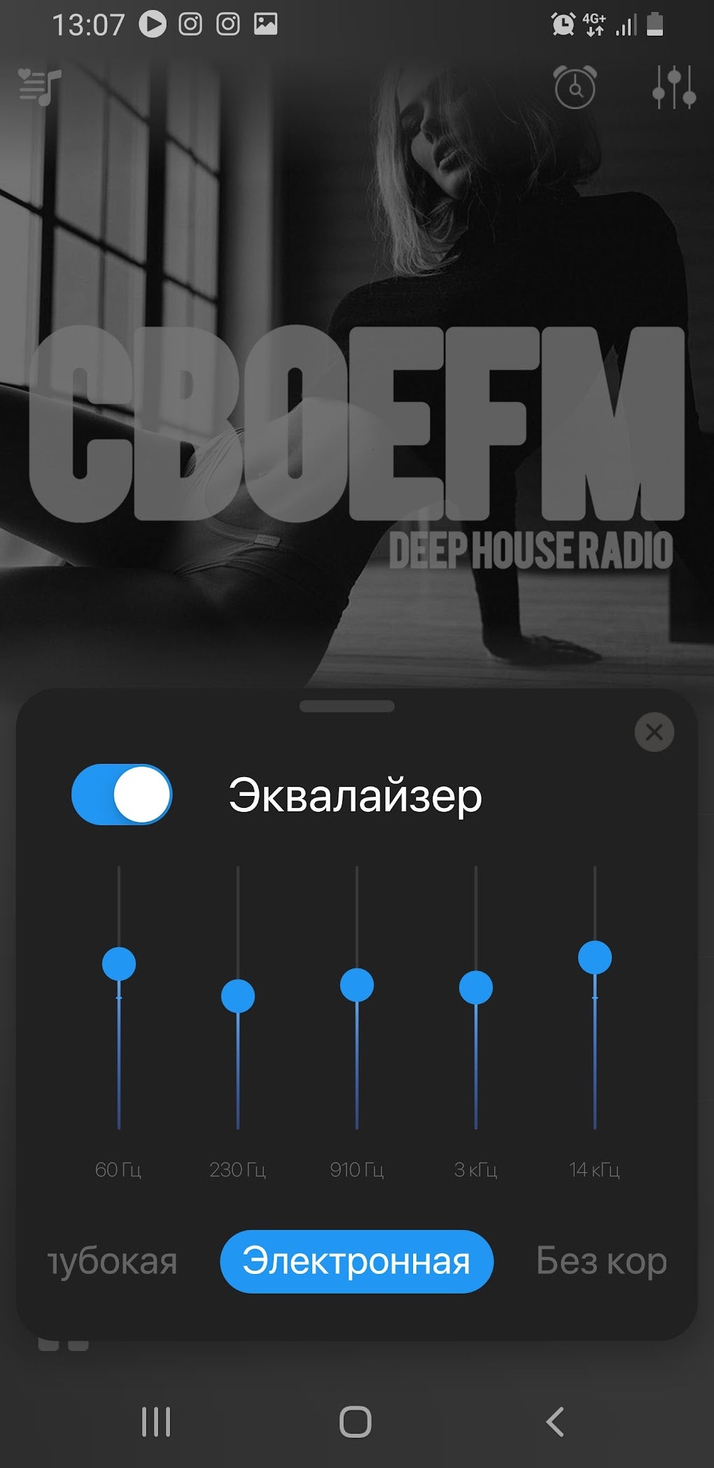 СВОЕFM DEEP RADIO для Android — Скачать