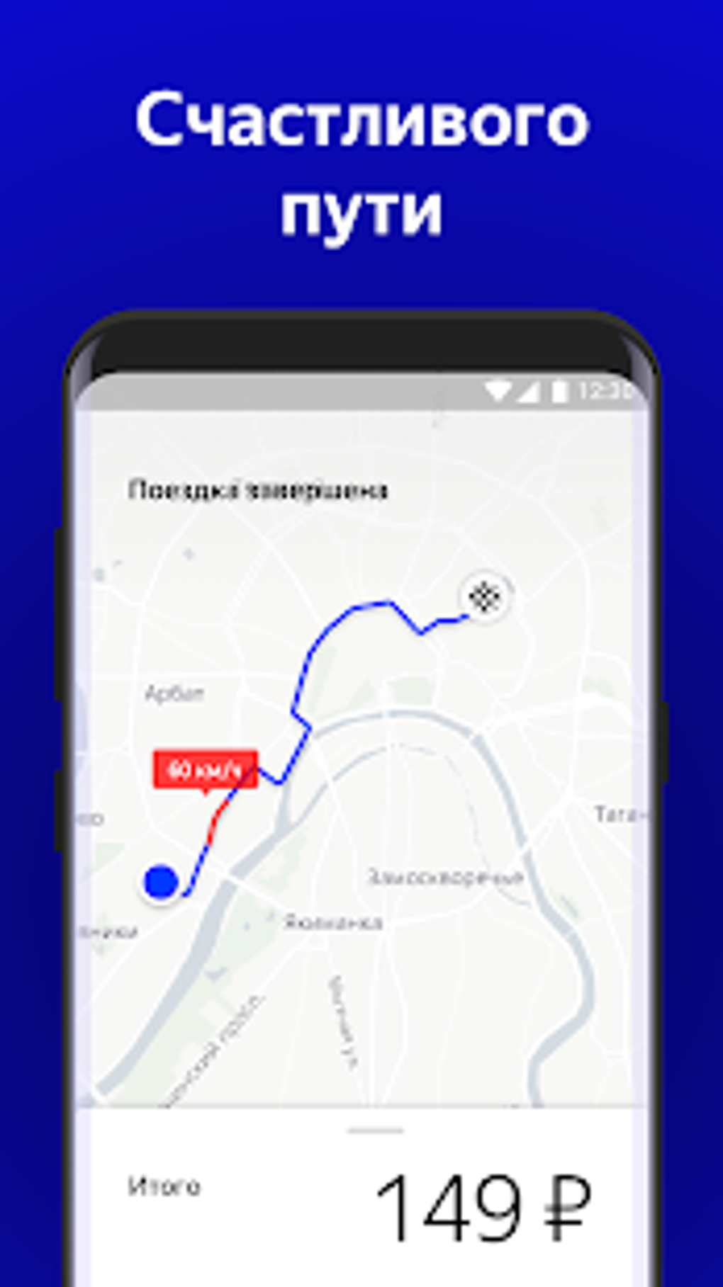 Yandex.Drive carsharing APK для Android — Скачать