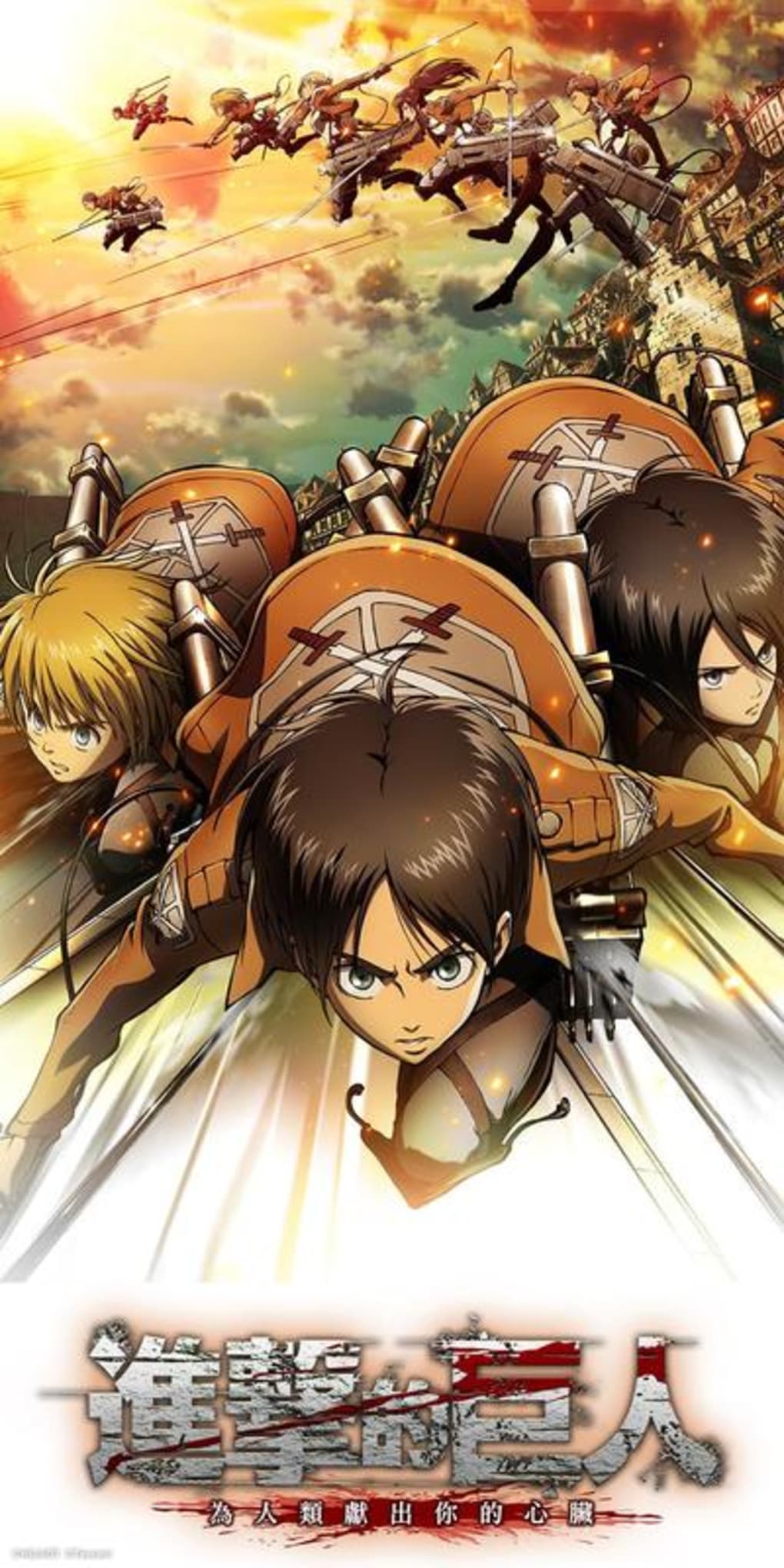 Guide Attack on Titan (Shingeki no kyojin) Game APK for Android Download