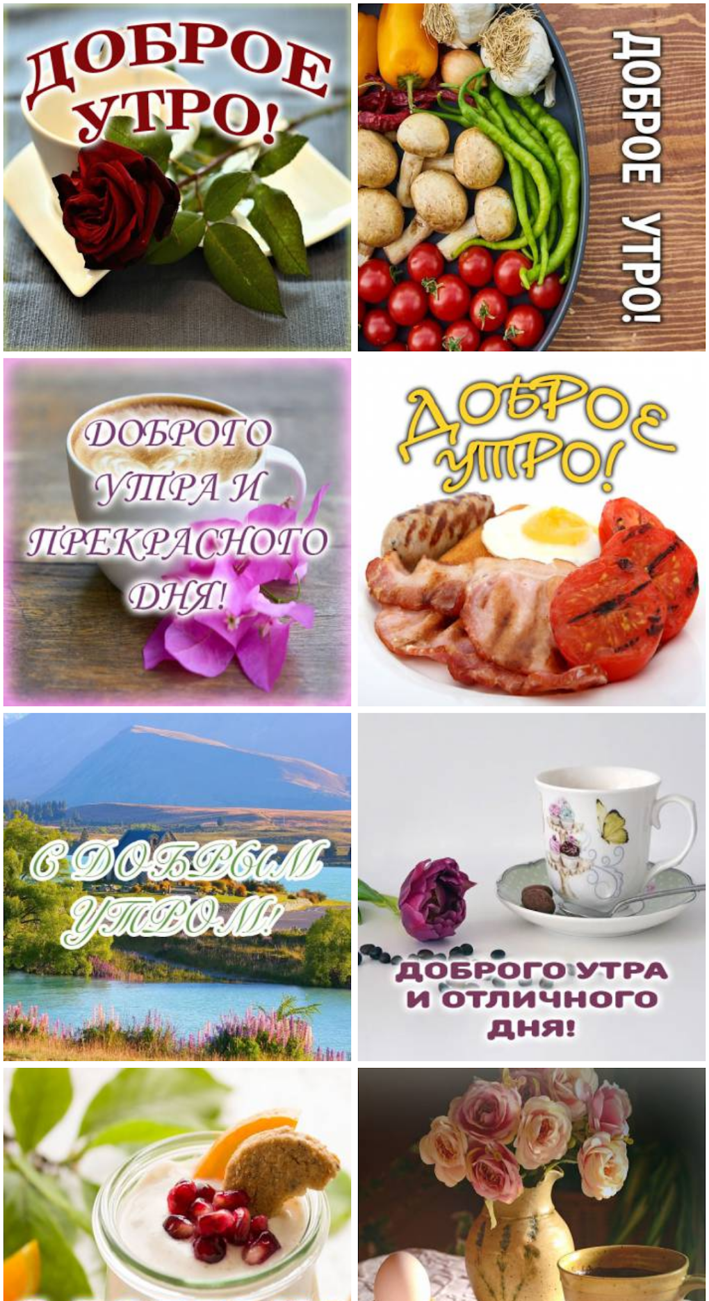 день незалежності gif