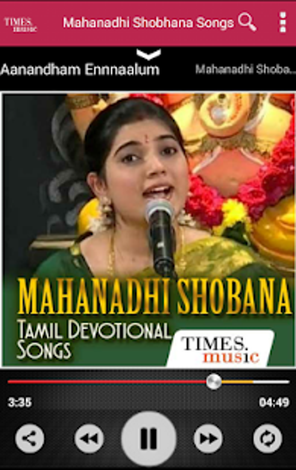 mahanadhi shobana tamil devotional songs