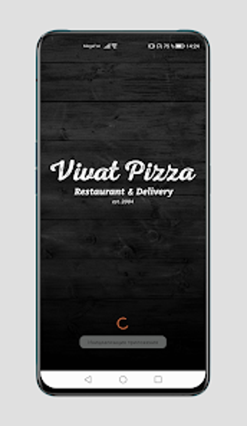 Vivat Pizza for Android - Download