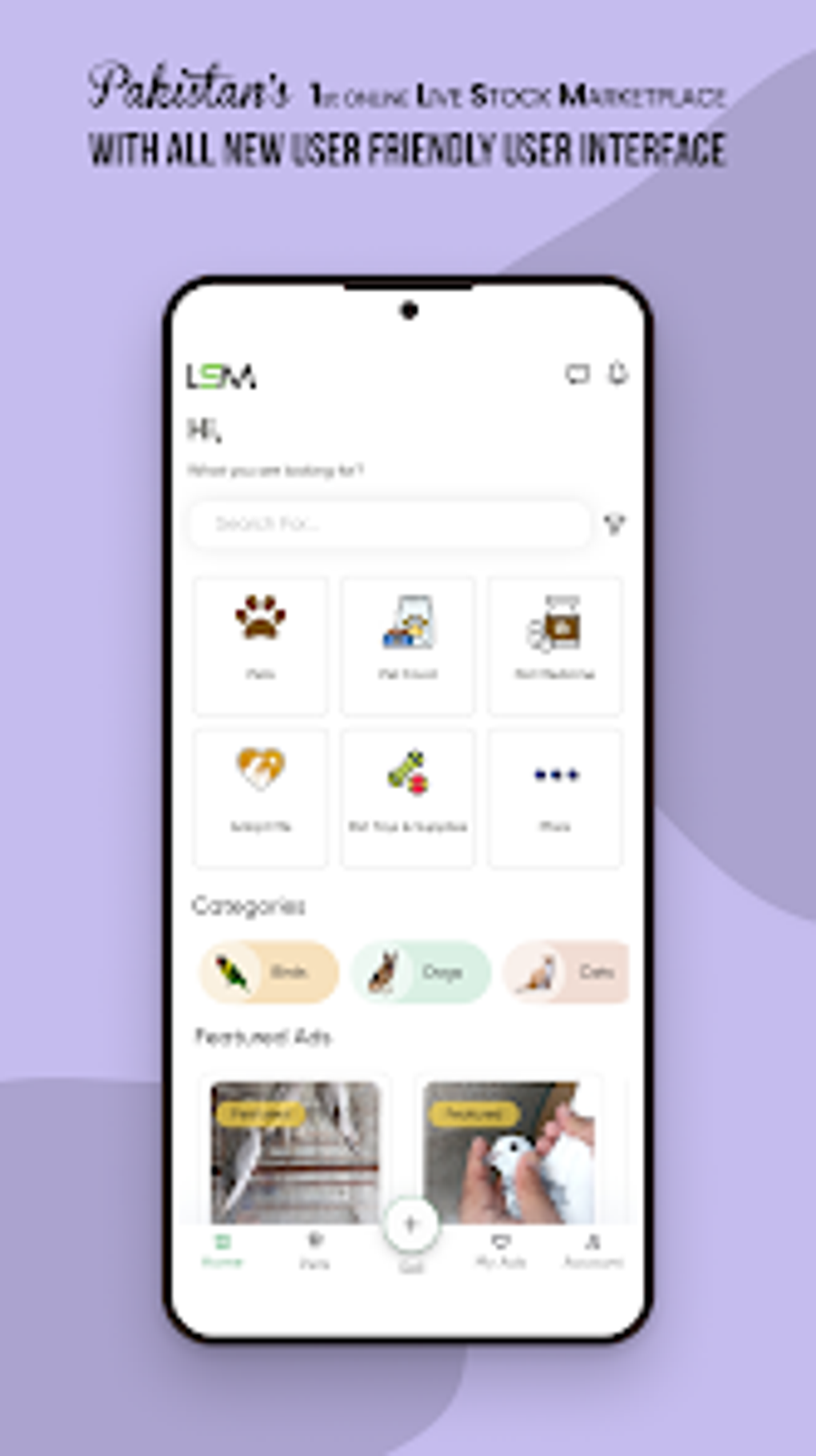 LSM для Android — Скачать