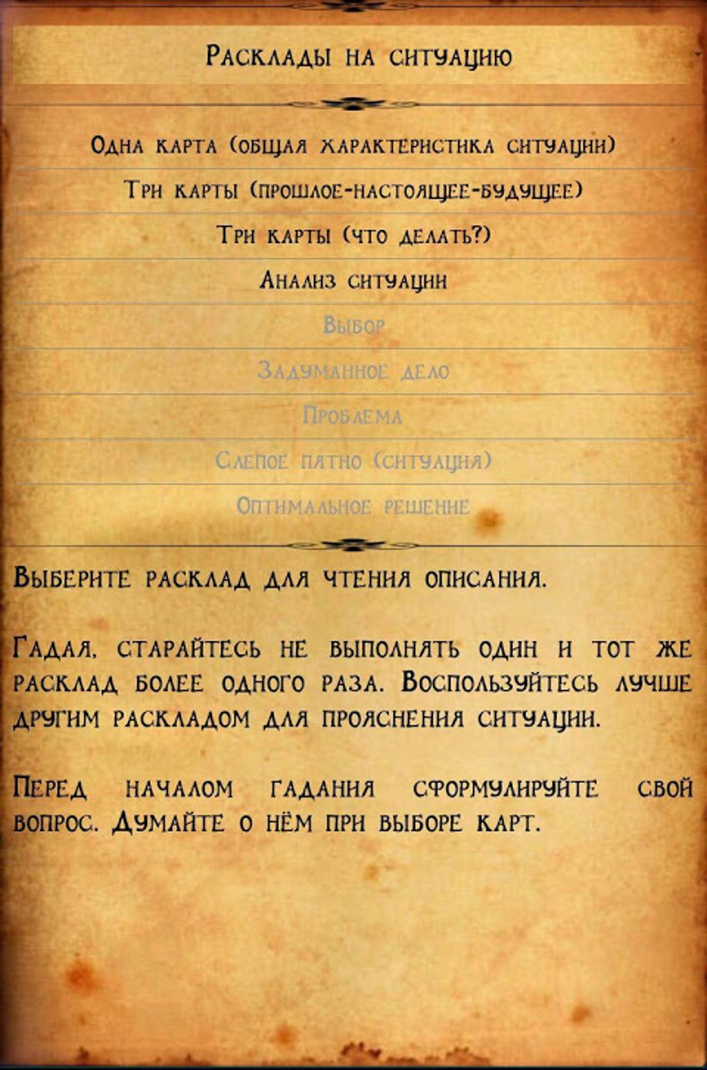 Taro Divination APK For Android Download