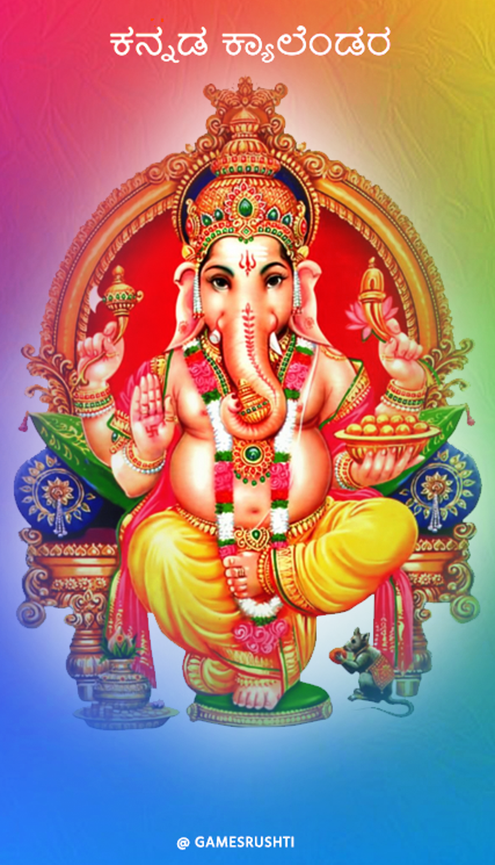 kannada-calendar-2022-for-android-download