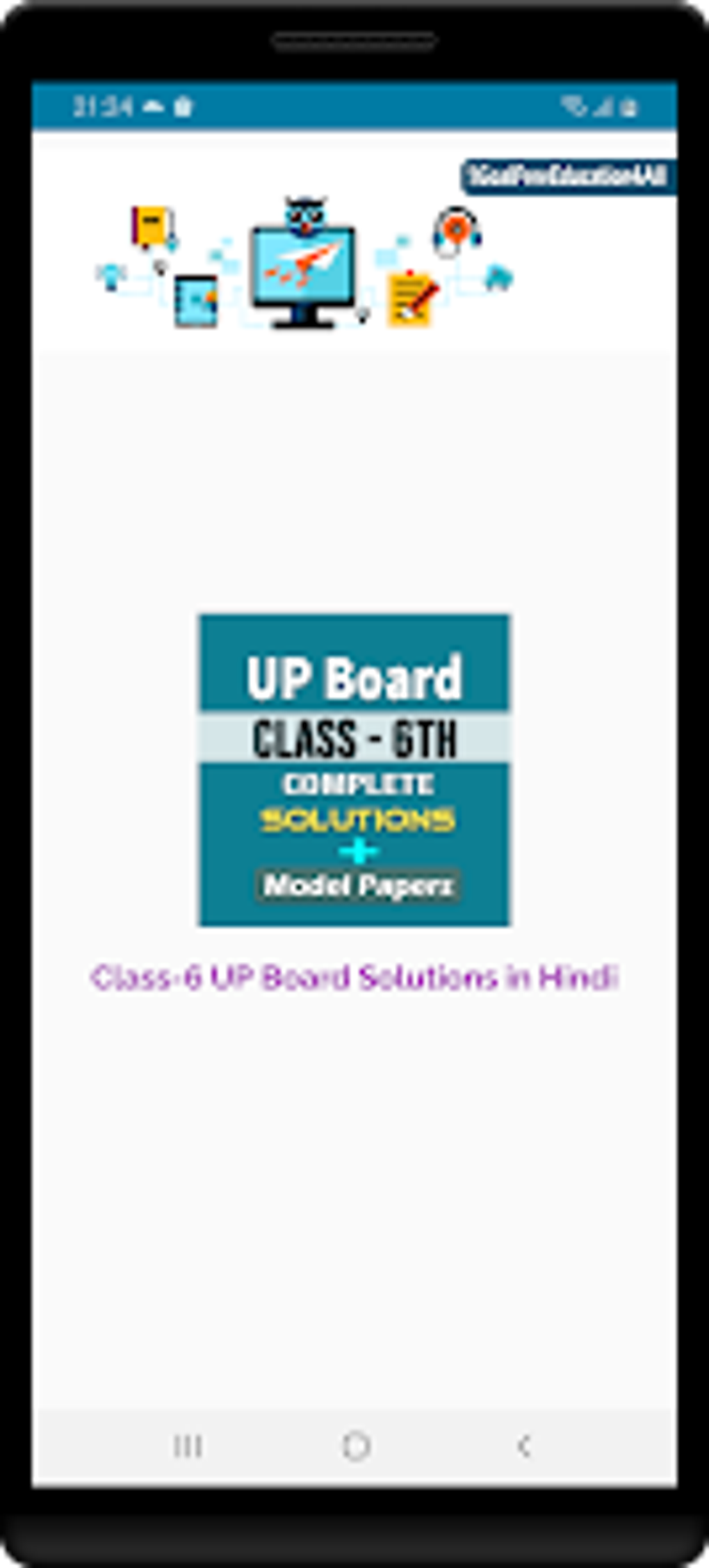 vigyan class 6 up board solutions