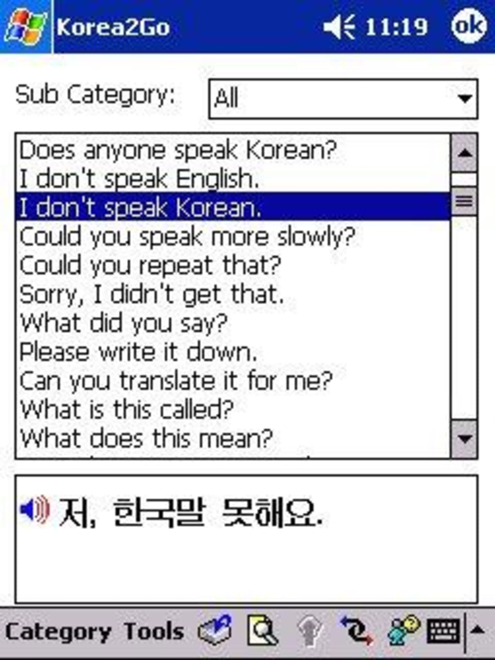 H&amp;H Korea2Go Talking Phrase Book for Pocket PC - Download