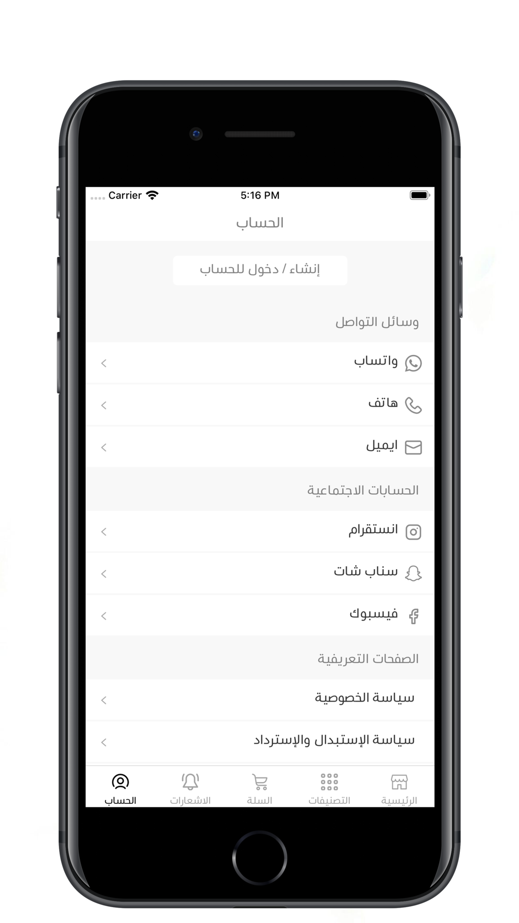 العائلة Family для iPhone — Скачать