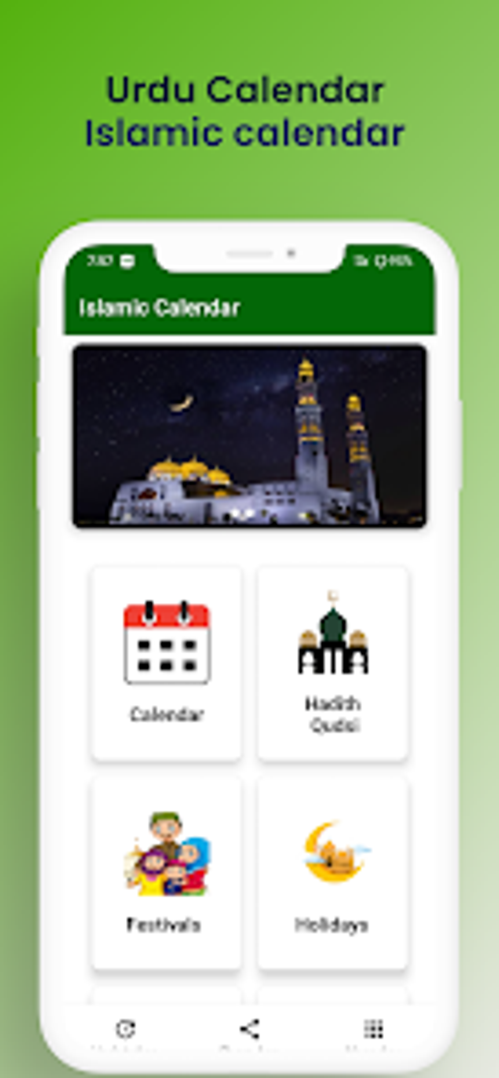 Urdu calendar 2024 Islamic for Android 無料・ダウンロード