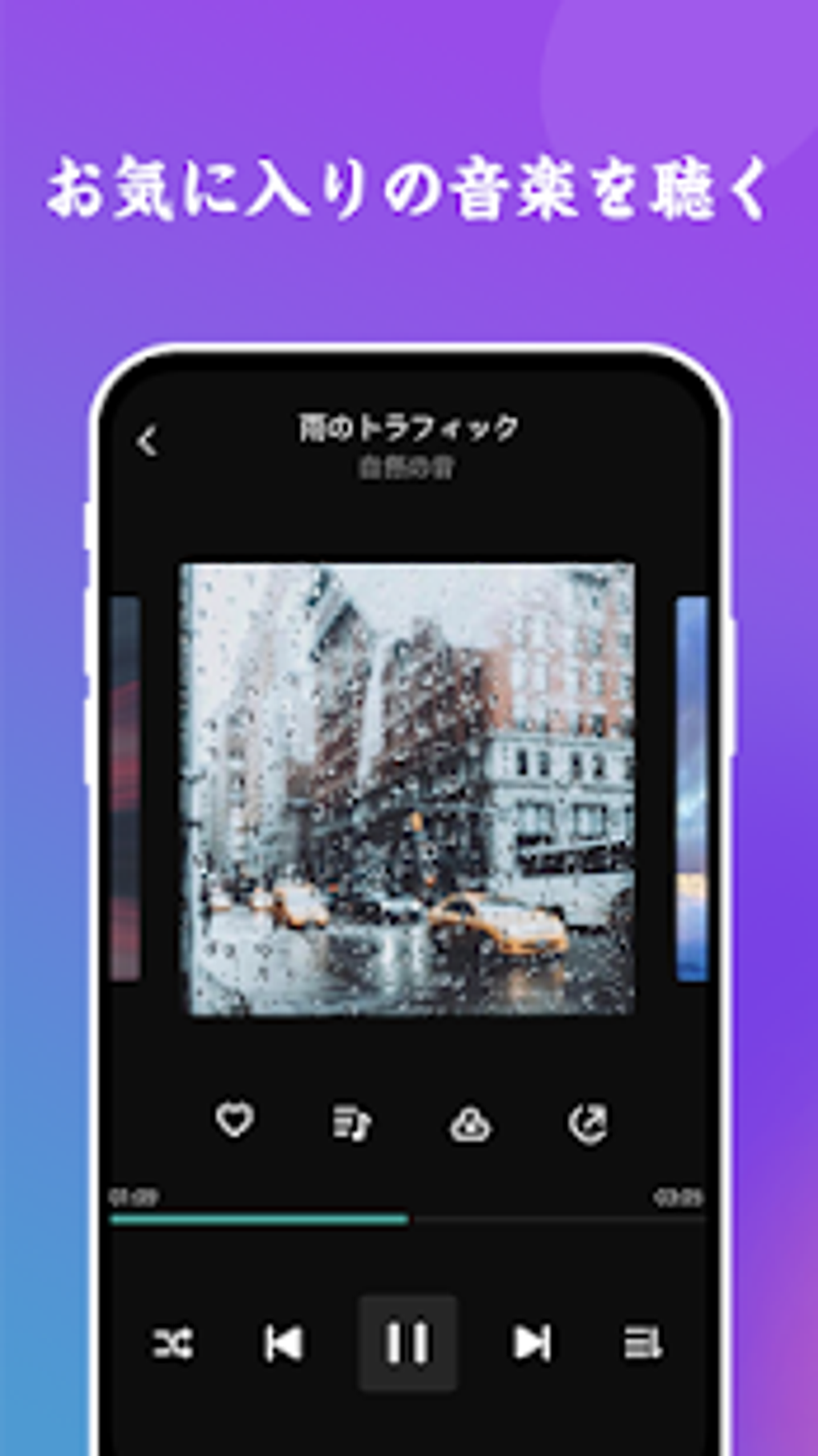 Music Box Fm ミュージックfm Apk Androidを無料ダウンロード ソフトニック