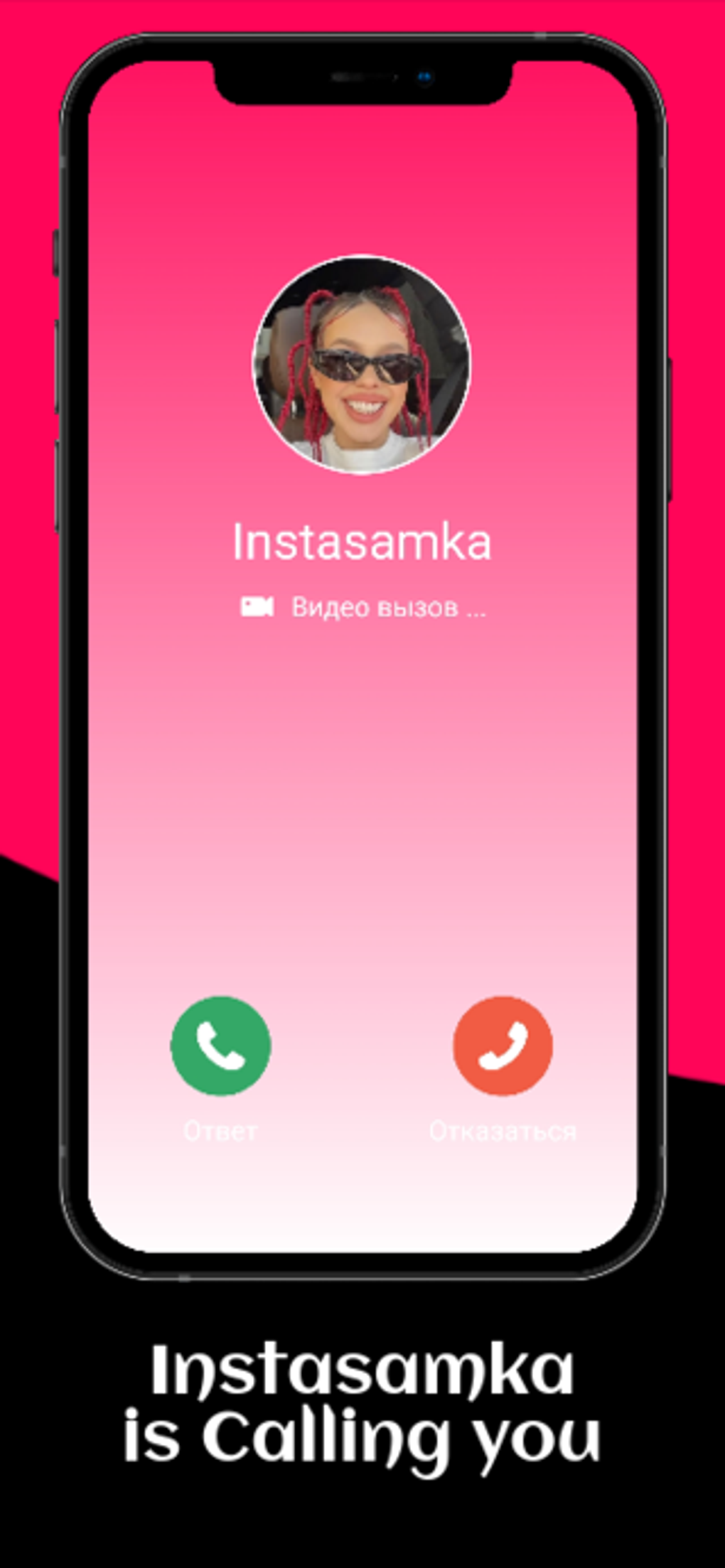 Instasamka Video Call - Chat для Android — Скачать